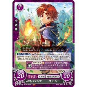 ファイアーエムブレム サイファ B16-068 ベグニオン帝国第37代