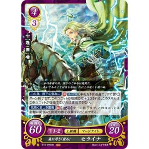 ファイアーエムブレム サイファ B13-061 アリティアの赤騎