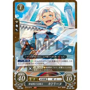 クロススターズ BP03-084/081 緋月ゆい (LRP リーダーレアパラレル
