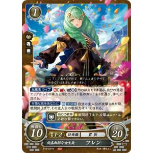 ファイアーエムブレムサイファ ファイアーエムブレム サイファ B19-078 剣聖の末裔 ラクチェ (N
