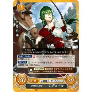 ファイアーエムブレム サイファ B15-081 レンスターの嫡子 キュアン (N