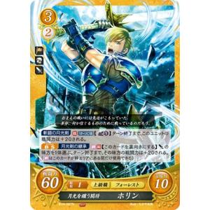 ファイアーエムブレム サイファ B16-068 ベグニオン帝国第37代