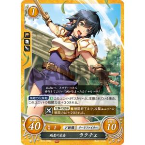 ファイアーエムブレムサイファ 17弾 チキ SR 4枚 ファイアーエムブレムサイファ 17弾 チキ SR 4枚