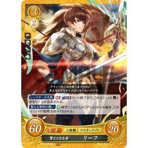 加工違い】ファイアーエムブレム サイファ B22-008 蒼炎と神剣の