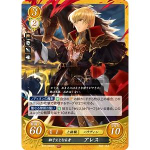 ファイアーエムブレム サイファ B21-093 夢の国の妖精 ピアニー