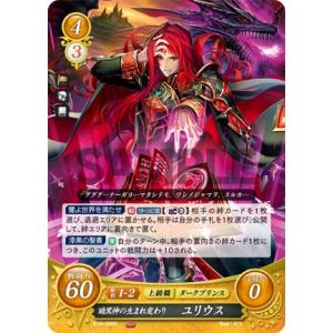 ファイアーエムブレム サイファ B19-077 血気盛んな剣姫 ファイアーエムブレム サイファ B19-077 血気盛んな剣姫