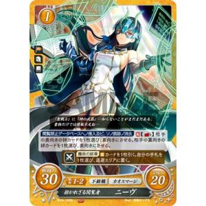 ファイアーエムブレム サイファ B14-064 今日もお仕事開始です