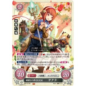 ファイアーエムブレムサイファ　17弾　セネリオ　4枚セット ファイアーエムブレム サイファ B17-066 「印」を持つ魔道士