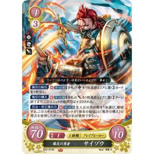 ファイアーエムブレムサイファ 21弾 SR ピアニー 4枚セット ファイアーエムブレムサイファ 21弾 SR ピアニー 4枚セット