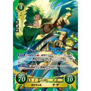 サザ ファイアーエムブレムサイファ カードゲーム の商品一覧 ゲーム おもちゃ 通販 Yahoo ショッピング