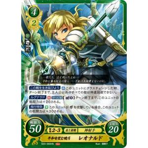 ファイアーエムブレム サイファ B16-080 兜に秘めた怒り