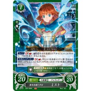 ファイアーエムブレム サイファ B22-040 盟主となる公女 リリーナ (N