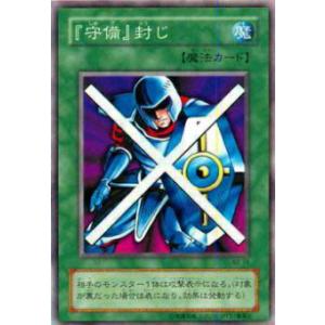 プレイ用】遊戯王 YU-41 マジシャン・オブ・ブラックカオス(日本語版