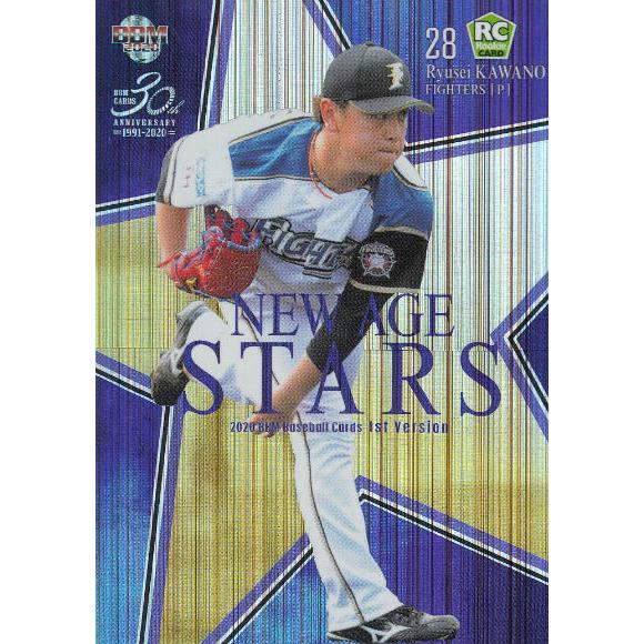 BBM 2020 NS05 河野竜生Ｒ 北海道日本ハムファイターズ (インサートカード/NEW AG...