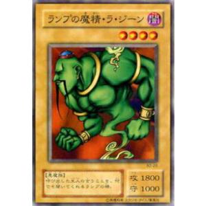 遊戯王 ポルターガイスト PSA10 LN-43 プレイ用】遊戯王 LN-43 ポルターガイスト (日本語版 レア) LABYRINTH