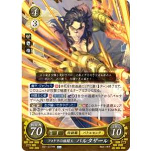 まとめ買い大歓迎！　ファイアーエムブレム　サイファ　絶望に抗う王女 ルキナ HN】絶望に抗う王女 ルキナ - アメニティードリーム通販部