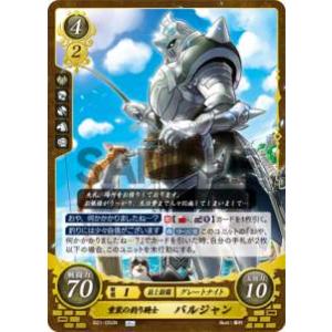 ファイアーエムブレム サイファ B22-039 才気溢れる公子 ロイ (N