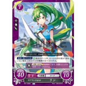 ファイアーエムブレム サイファ B13-047 華麗なる影 レイラ N