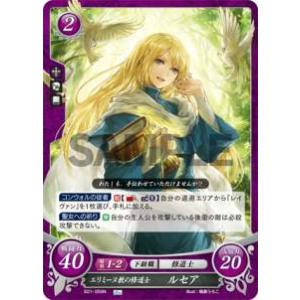 ファイアーエムブレムサイファ　リリーナ　SR+ ファイアーエムブレムサイファ ロイSR＋ リリーナSR＋
