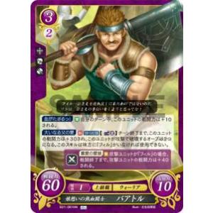 ウィクロス　絆　コイン　トークン 剣先つるぎ TKR 【トークン】剣先ツルギ 販売 | [WXDICP-02] ブルー