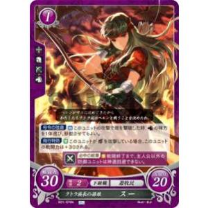 箔押しサインパラレル】ニケ ニベルアリーナ BT01-040 ルピー