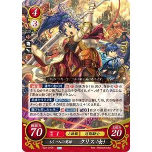 ファイアーエムブレム サイファ ラクチェ SR+ B19-076SR+ ファイアーエムブレム サイファ B19-078 剣聖の末裔 ラクチェ (N