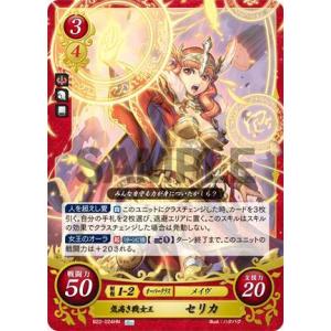 加工違い】ファイアーエムブレム サイファ B22-013 神祖の力を