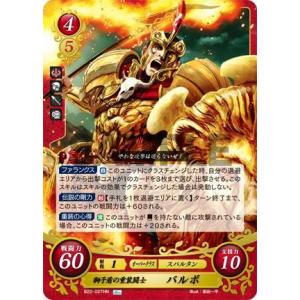 ドラゴンボールスーパーカードゲーム SB01-035 魔人ブウ：悪 (UC アンコモン) フュージョンワールド MANGA BOOSTER 01 SB01-037 魔人ブウ：悪 C | [SB01] MANGA BOOSTER 01