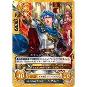 ファイアーエムブレム サイファ B22-028 バルドの血を引く公子 シグルド (N ノーマル) ブ...