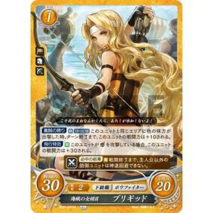 ファイアーエムブレム　サイファ　ディアドラ3枚セット lead-netstore_b17b261906tt098