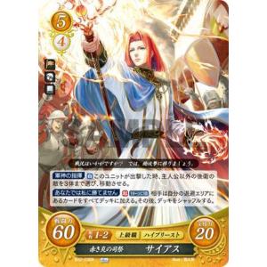 ファイアーエムブレム サイファ B20-086 蒼炎を継ぐ少女 ミスト (N