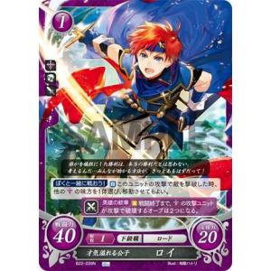 加工違い】ファイアーエムブレム サイファ B22-008 蒼炎と神剣の