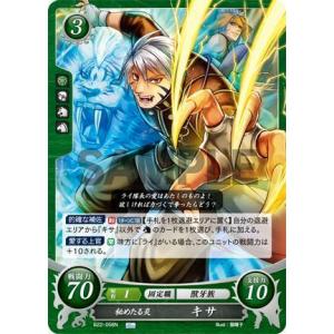 ファイアーエムブレム サイファ B22-061 聖なる血裔の王子 ファイアーエムブレム サイファ B22-061 聖なる血裔の王子