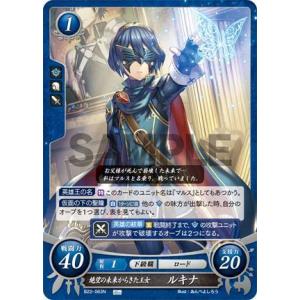 ファイアーエムブレム サイファ B22-063 絶望の未来からきた王女 ルキナ (N ノーマル) ブ...