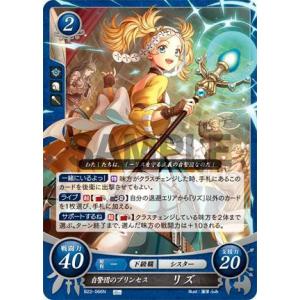 ファイアーエムブレム サイファ B22-039 才気溢れる公子 ロイ (N