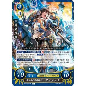 ファイアーエムブレム サイファ B22-008SR＋　アイク (箔押し) ファイアーエムブレム サイファ B22-008SR＋ アイク (箔押し