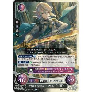 加工違い】ファイアーエムブレム サイファ B22-008 蒼炎と神剣の