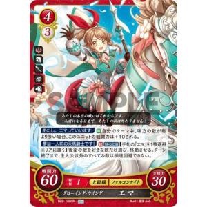 ファイアーエムブレム サイファ B19-082 賢王となる者 リーフ (HN ハイ