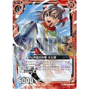 タカラトミー（TAKARA TOMY） 【1パック】 イナズマイレブンTCG 世界へ