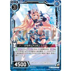 ヴァンガード D-VS03/VSR01 導きの宝石騎士 サロメ (VSR ヴァンガード