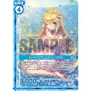 ヴァンガード DZ-SS11/001 ドラグリッター ミグダルド (ORRR オーバー