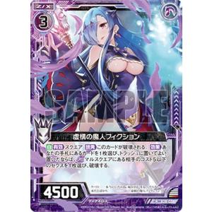 Z/X ゼクス ゆたかの夢の鍵【星】SEC シク シークレット 2025年最新】ゆたか ゼクスの人気アイテム - メルカリ