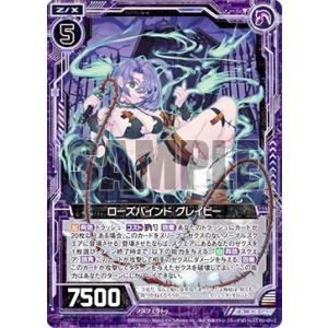 ヴァンガード D-SS09/006 忍竜 セキエイ (TD) スペシャルシリーズ第9弾