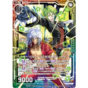 遊戯王 ラッシュデュエル 邪帝ガイウス オーバーラッシュレア 状態B〕邪帝ガイウス【オーバーラッシュレア】{RD/SD0F-JPS01