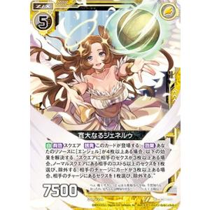 ポケモンカードゲーム M3 114/080 ニャースex 無 (SAR スペシャル