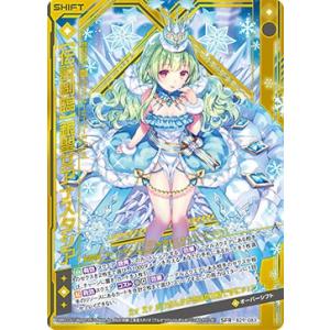 遊戯王カード 治療の神童 ディアン・ケト(スーパーレア) 破滅の