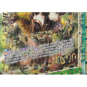 ファイアーエムブレム サイファ B19-006 ベストラ家の長子 ヒュー