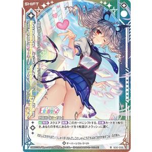 PSA10 中野 三玖 SP 箔押し サイン 五等分の花嫁カードゲーム WS】※プレイ用特価品※したいこと 中野 三玖(箔押し+サイン)【SSP