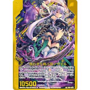 遊戯王 ラッシュデュエル RD/5TH1-JP010 エクスキューティー