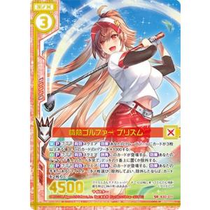 パラレル】ガンダムカードゲーム GD05-081 キラ・ヤマト (R＋ レア